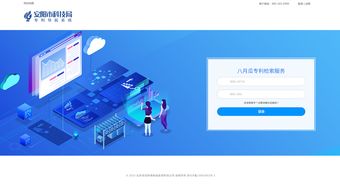 科技专利导航系统 驱动创新的科技罗盘